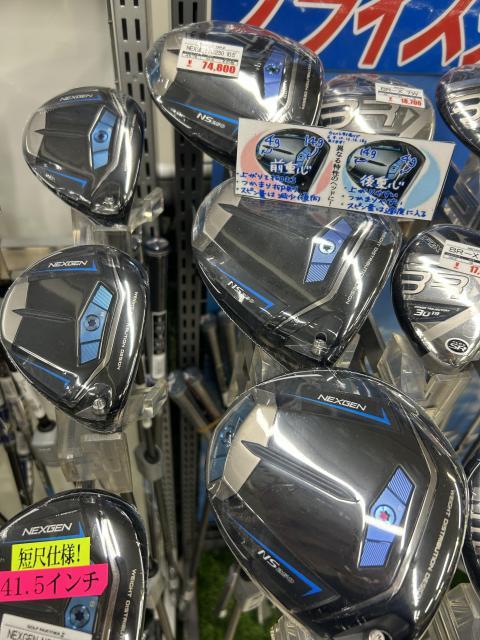 NEXGEN　NS250ドライバーお試しになりましたか？