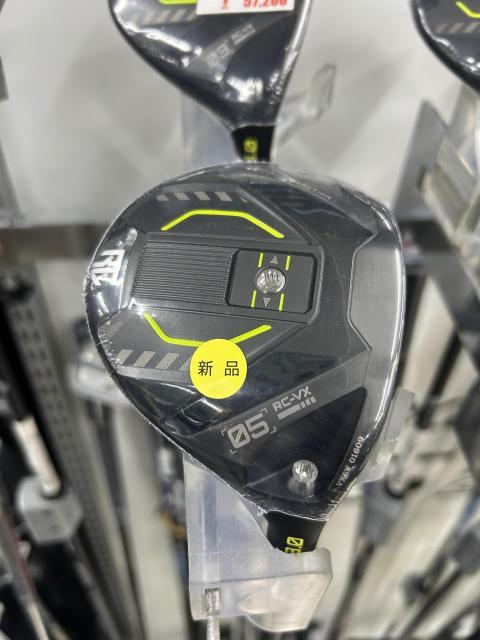 本気のロイコレ！好評発売中です！