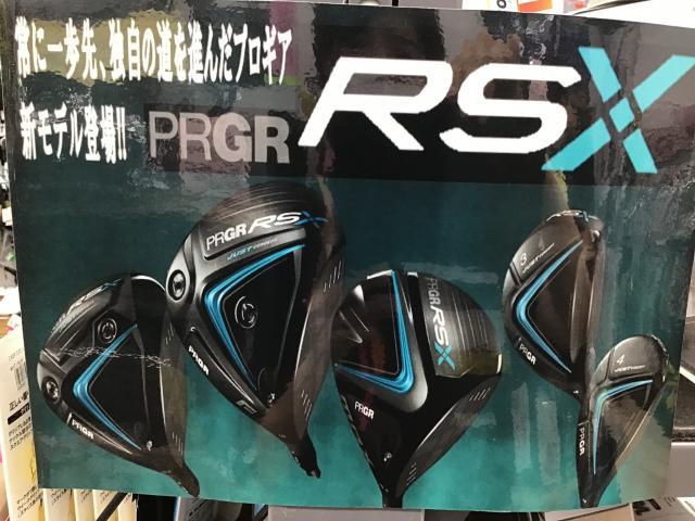 ７月発売！ PRGR ＜RS X ＞先行予約受付中