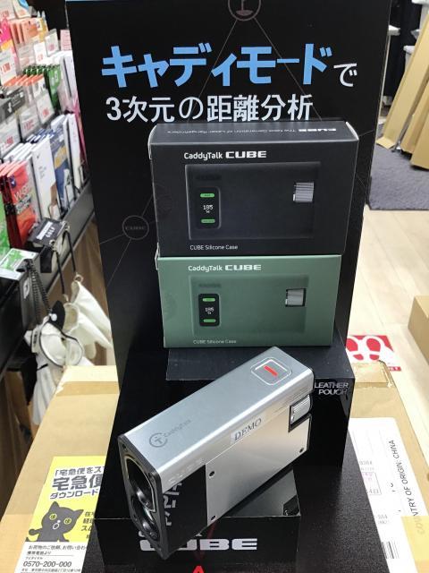 レーザー距離計が進化してます！