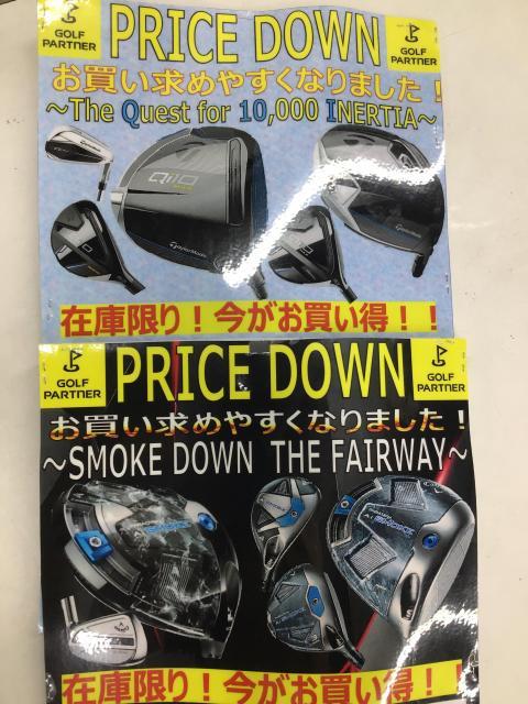 本日よりプライスダウン！【Qi10】【Ai SMOKE】
