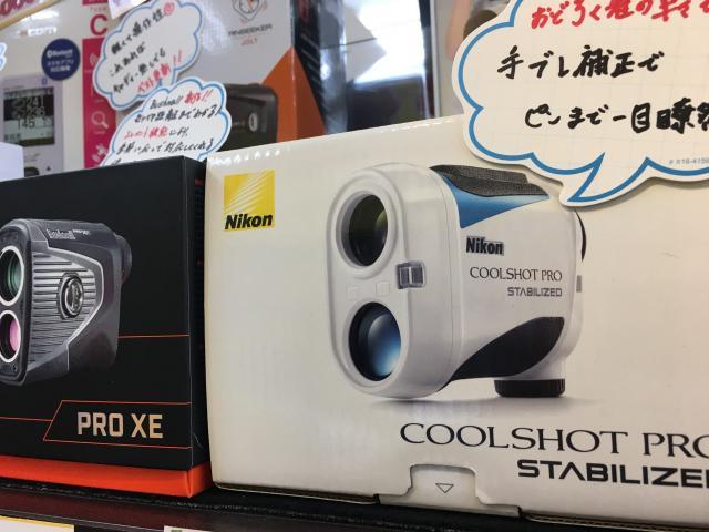 なぜこんなに値段差があるの！？