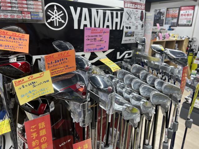 本日発売！ヤマハ RMX VDシリーズ