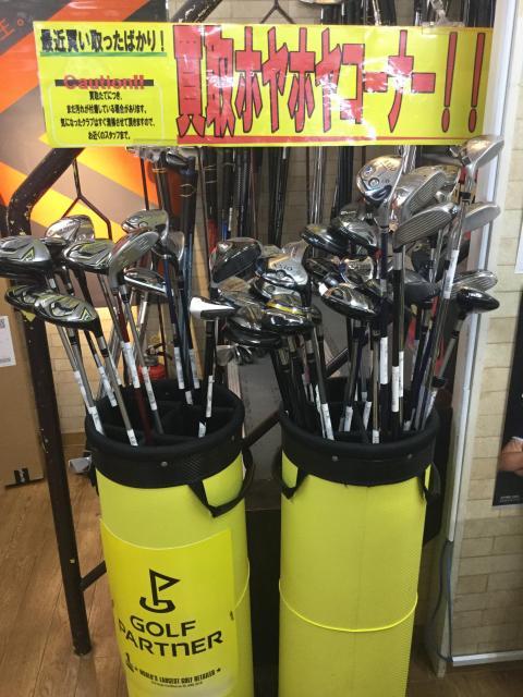 是非とも！当店にお持ち下さい！！！