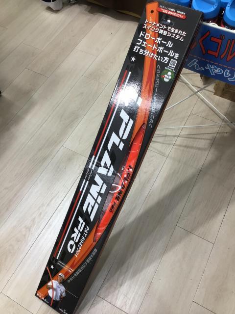 i PLANE PRO 入荷しました！