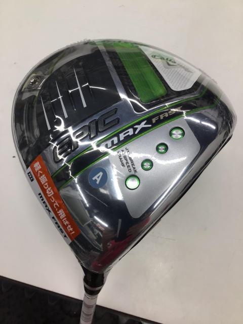 ＜EPIC MAX FAST＞お求めやすい価格になりました！