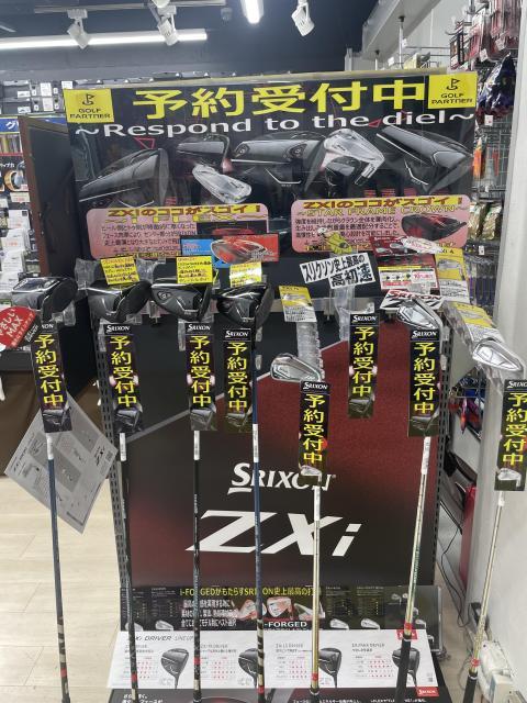 【予約受付中】　スリクソンZXi　お早めにご予約を！