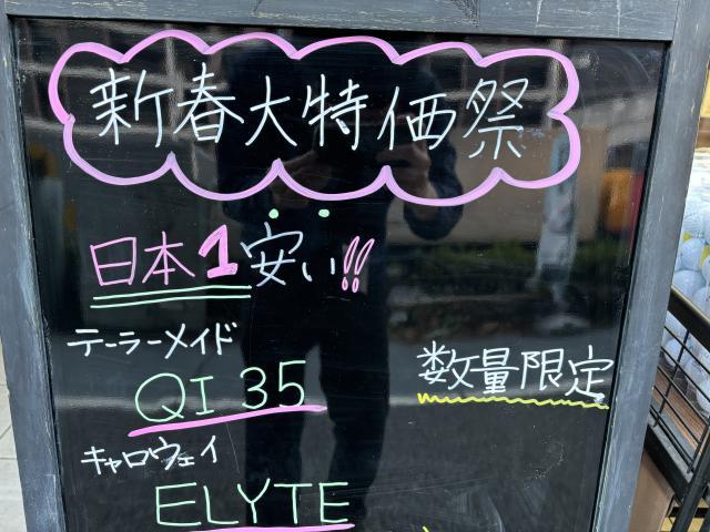 とうとう明日から、、衝撃が走ります、、。