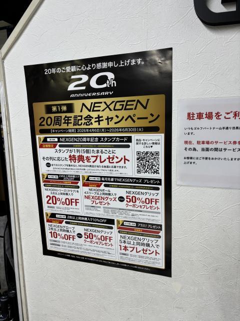 マスターズ最終日。こっちは6月30日（火）までの戦い！！