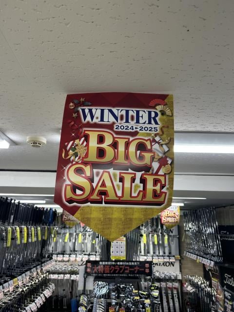 本日クリスマスセール最終日です！