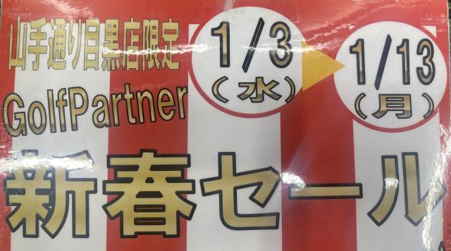 【おすすめ】皆様、距離計使ってますか？