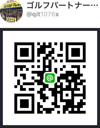 目黒店からお得なお知らせ！！
