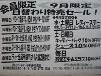 CIMG2405.JPG