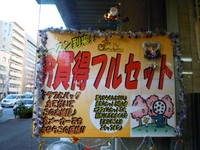 DSCN1668.JPG