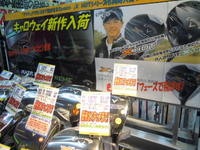 DSCN0875.JPG