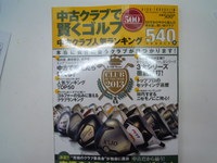 DSCN1046.JPG