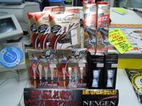 DSCN1146.JPG