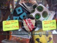 DSCN1147.JPG
