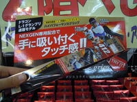 DSCN1962.JPG