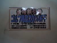DSCN3610.JPG