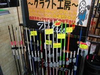 しゃふと.JPG