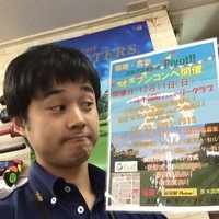 ｺﾝﾍﾟ画像.JPG