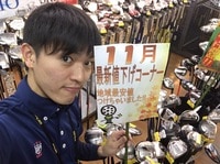 11月値下げ.JPG