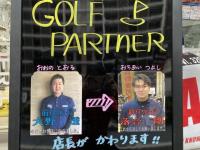 店長交代セール終了間近!!
