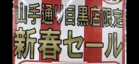 IMG_5259[1].PNG