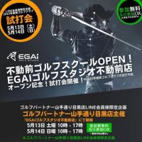 IMG_5879[1].JPGのサムネイル画像のサムネイル画像