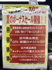 IMG_6257[1].JPG