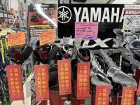 予約開始！YAMAHA　RMX　VD　