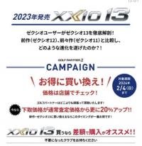 IMG_E6875[1].JPGのサムネイル画像