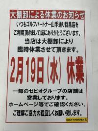 IMG_9929[1].JPGのサムネイル画像のサムネイル画像