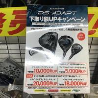 IMG_2123[1].JPGのサムネイル画像