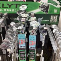 【買い替え応援キャンペーン】下取り金額がググっとアップ↑↑『キャロウェイ ELYTE』シリーズで賢く乗り換えよう！