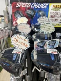 NS250ドライバー発売から1ヶ月経ちました！