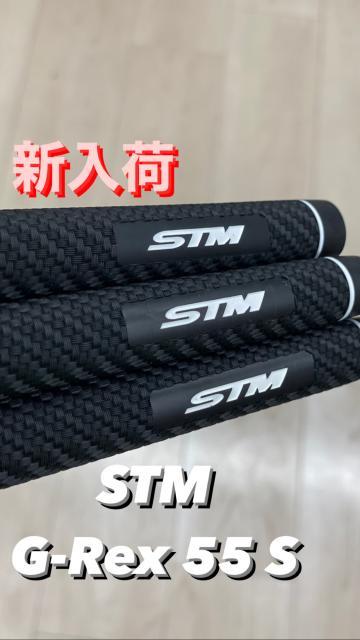 話題の【STM G-Rexグリップ】入荷しました！！