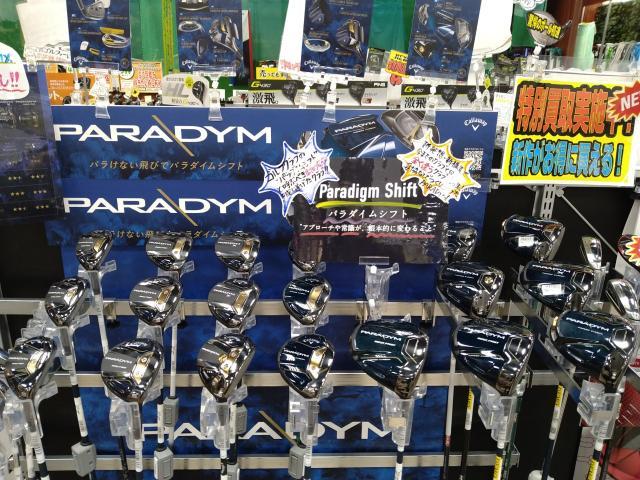 パラダイム試打クラブ入荷！！