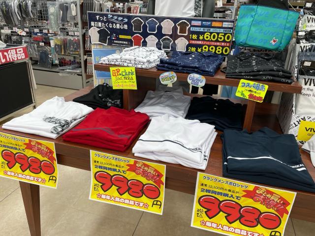 この夏はこれで快適！