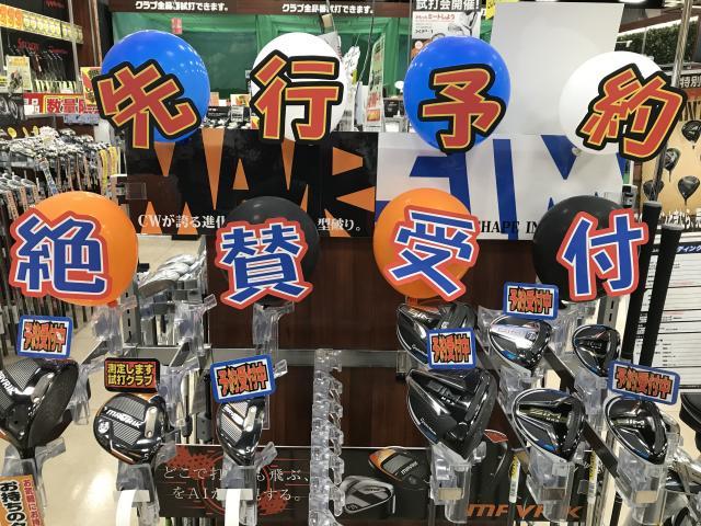 2020年新商品