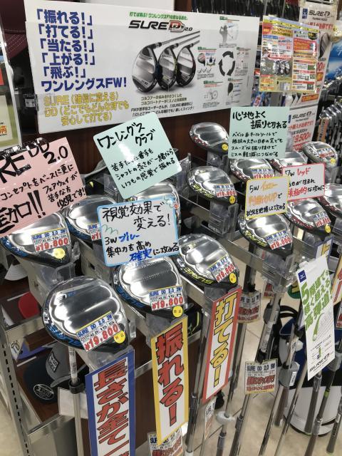 【本気の買取】テレビ見ました？