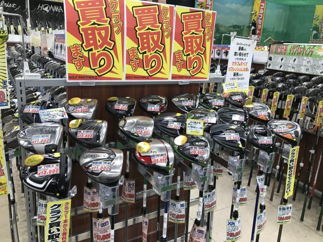 【本気の買取】寒波到来（T－T）