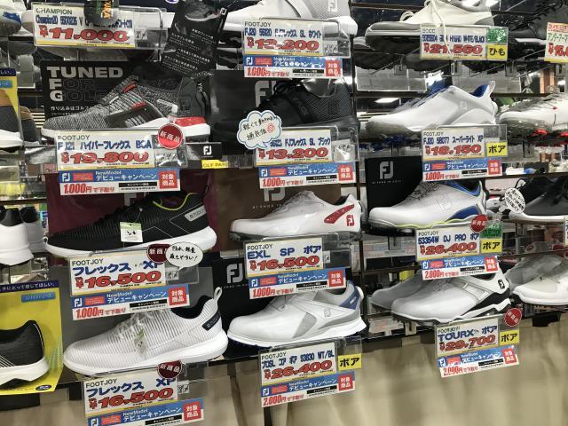 【本気の買取】シューーーズ！！！