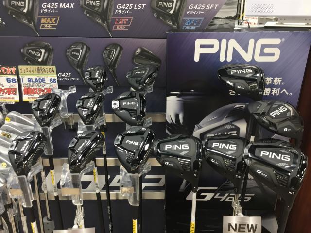 【本気の買取】＆秋の新作！