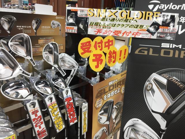 【本気の買取】新モデル情報