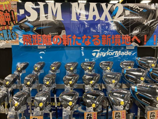 【本気の買取】お披露目デス