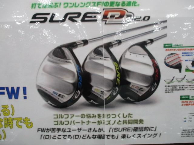 【本気の買取】新作情報
