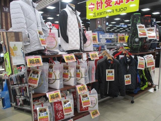 謹賀新年2021