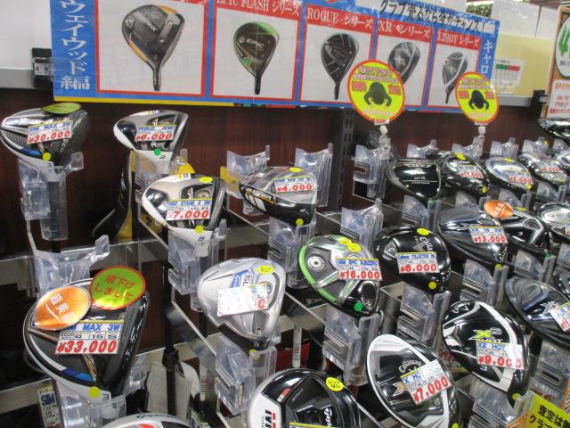 【本気の買取】絶賛買取強化中